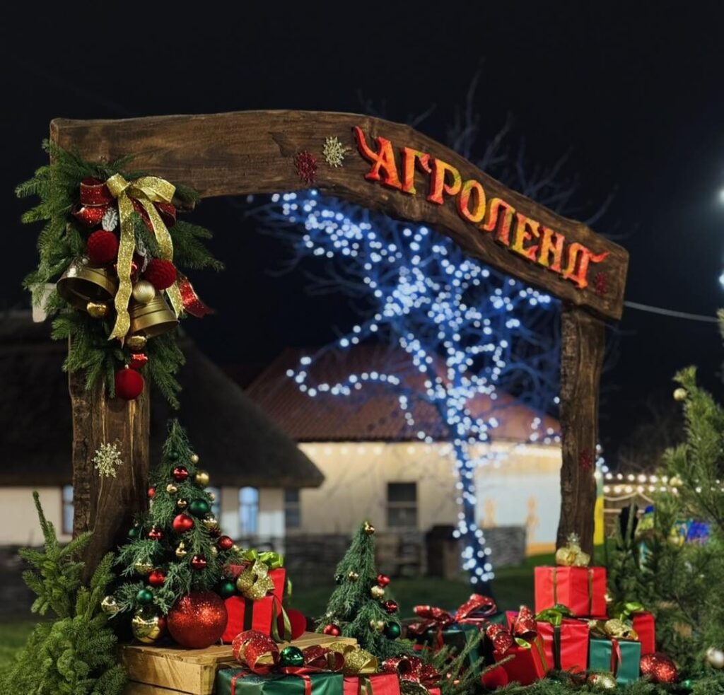 Етнопарк "Агроленд" запрошує в гості